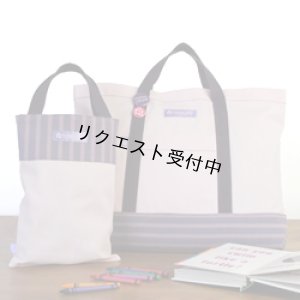 画像3: 入園・入学バッグセット