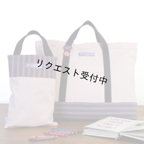入園・入学バッグセット - パターンレーベル
