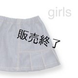 バックプリーツスカート