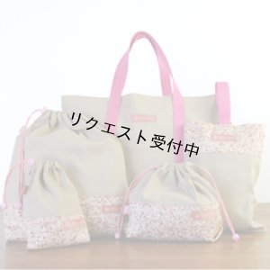 画像2: 入園・入学バッグセット