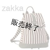 デイリーリュック