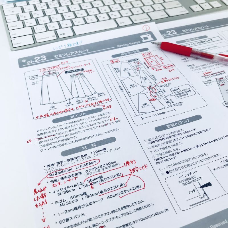 校正中です！