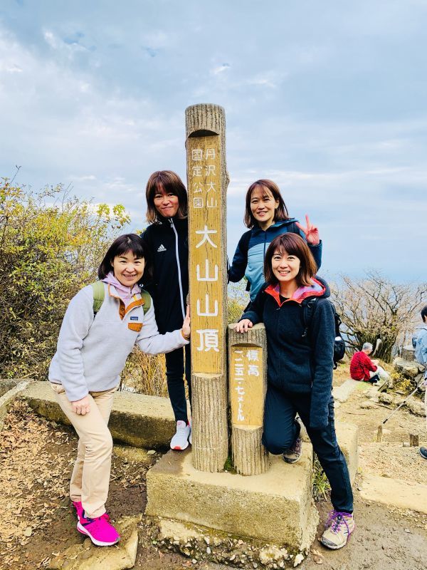 はじめての登山