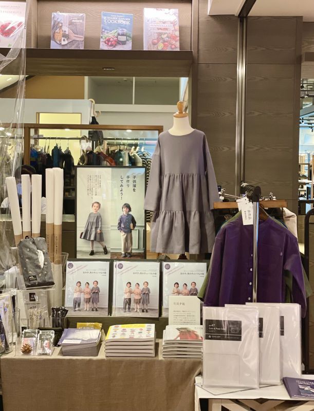 蔦屋書店さん