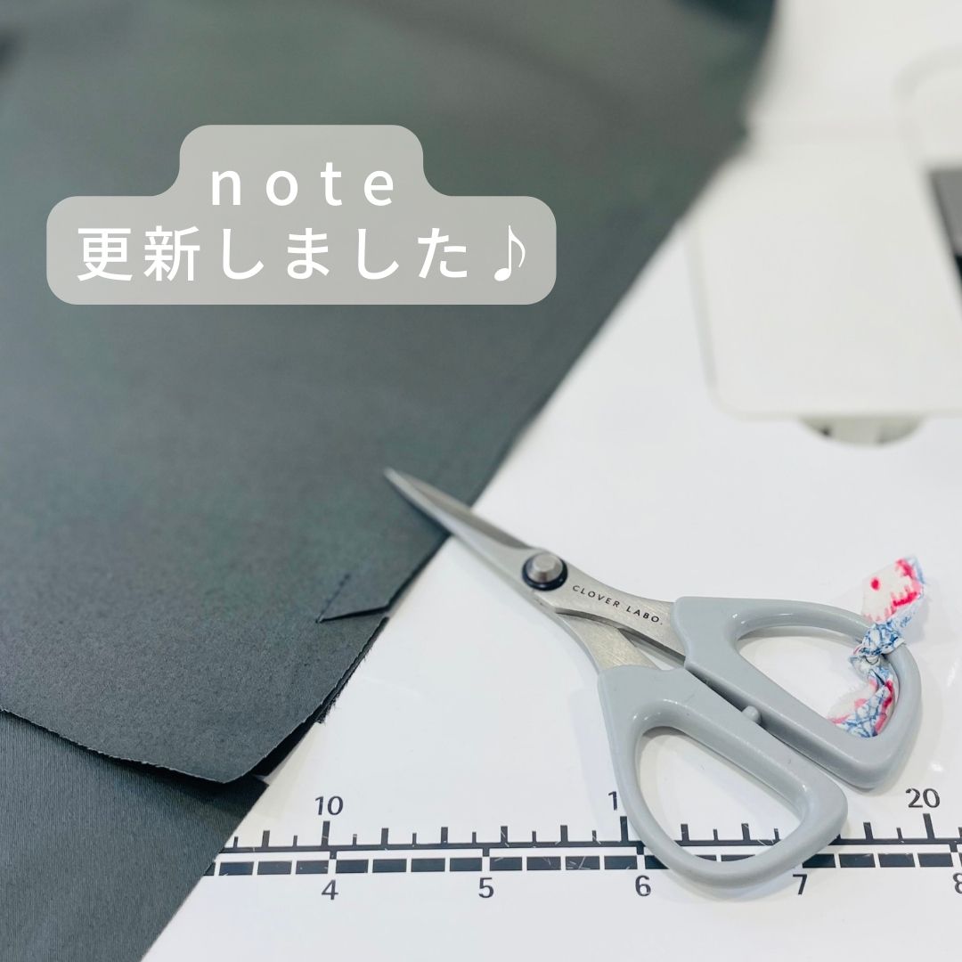 note更新しました！