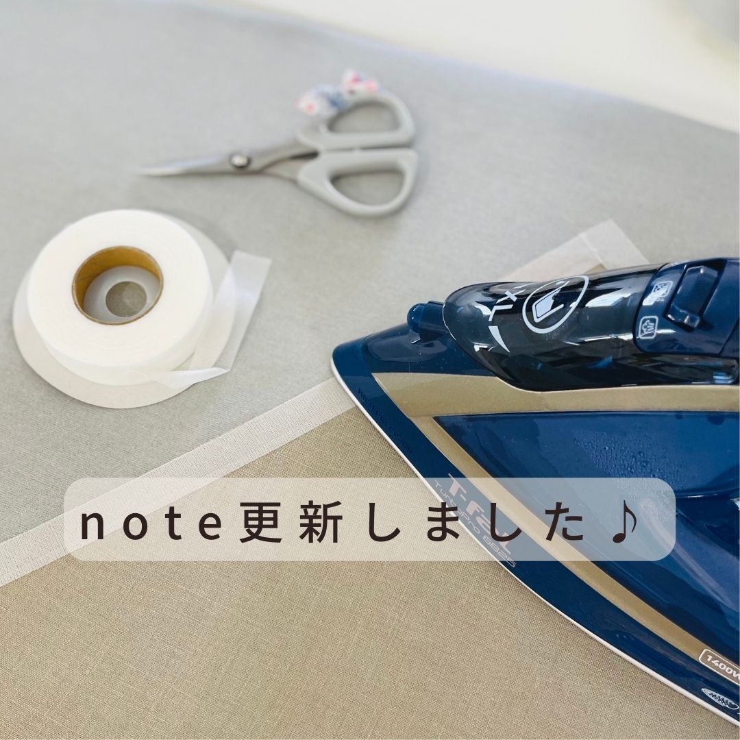 note更新