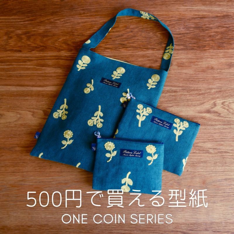 500円シリーズ