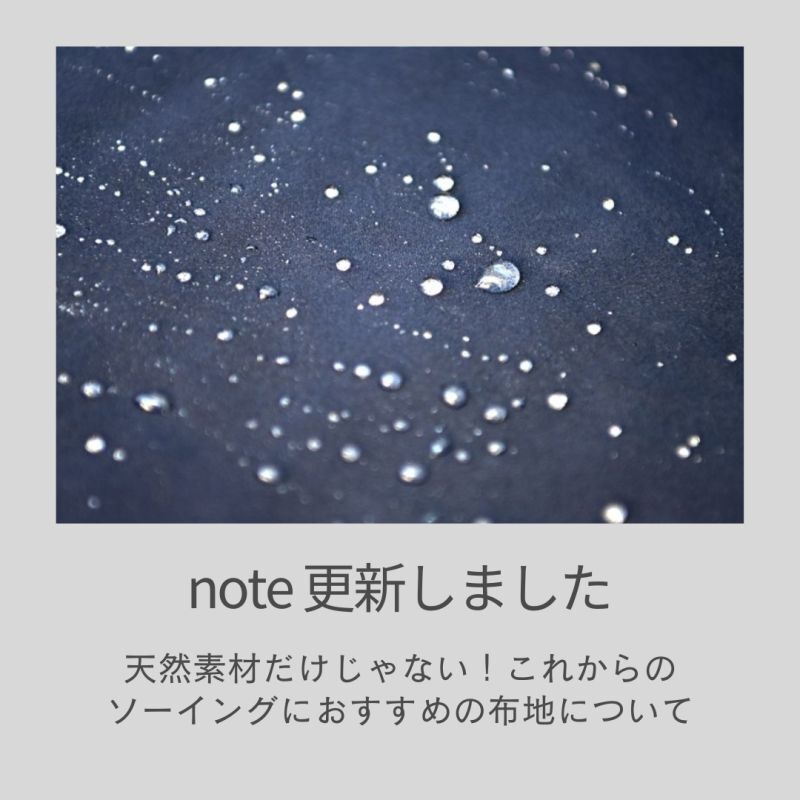 note更新しました
