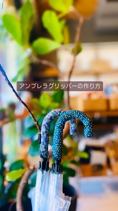 水曜日まで！