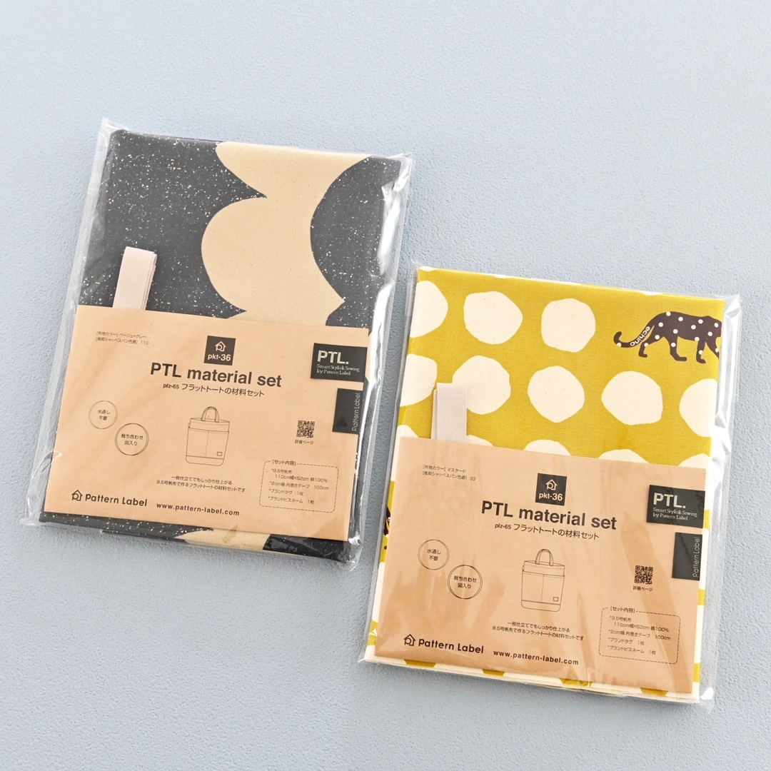 新商品です！