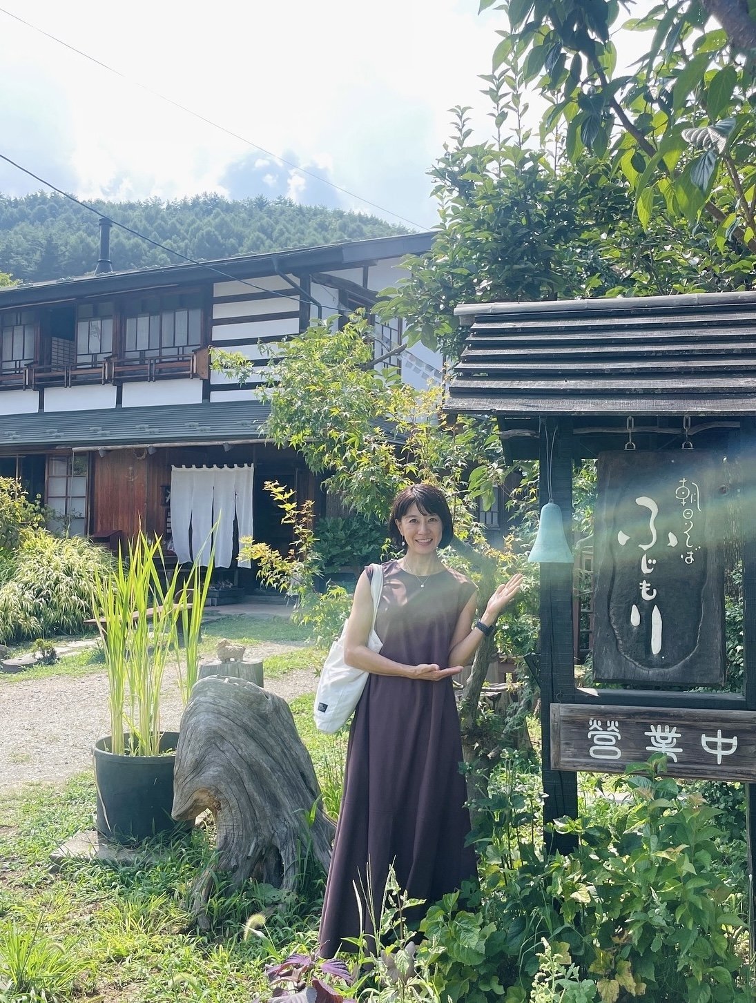 美味しいところ