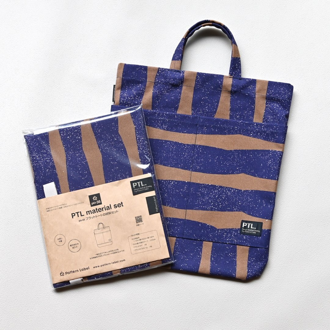 新作も送料無料に♪