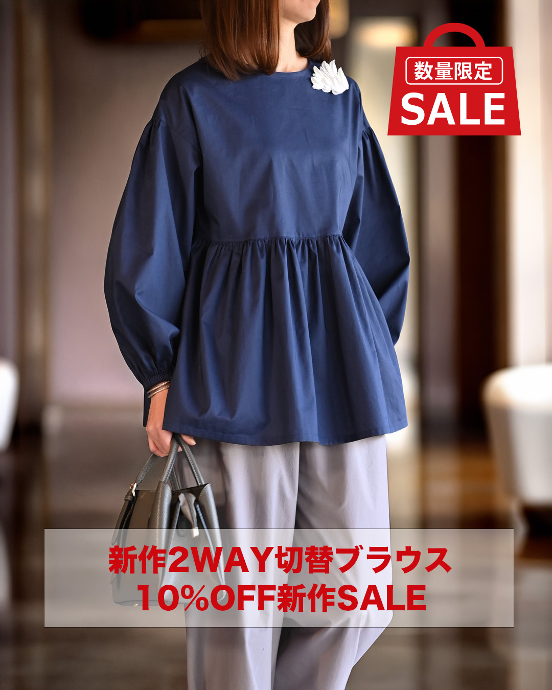 販売開始です！