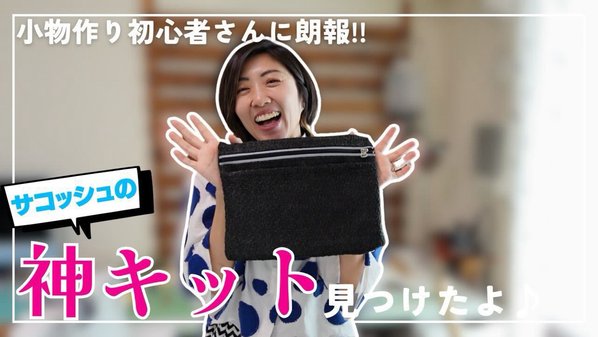 ご紹介頂きました♪