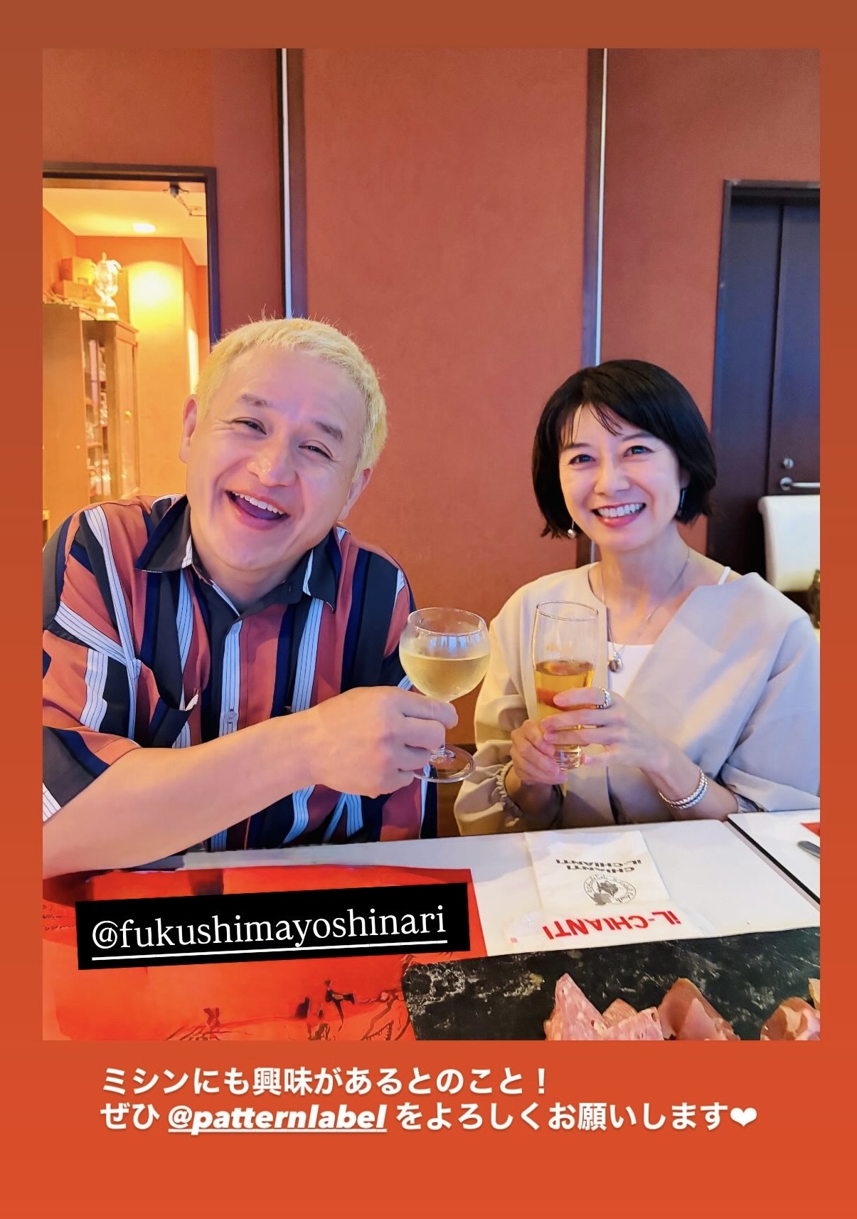 カシュクールカーデ