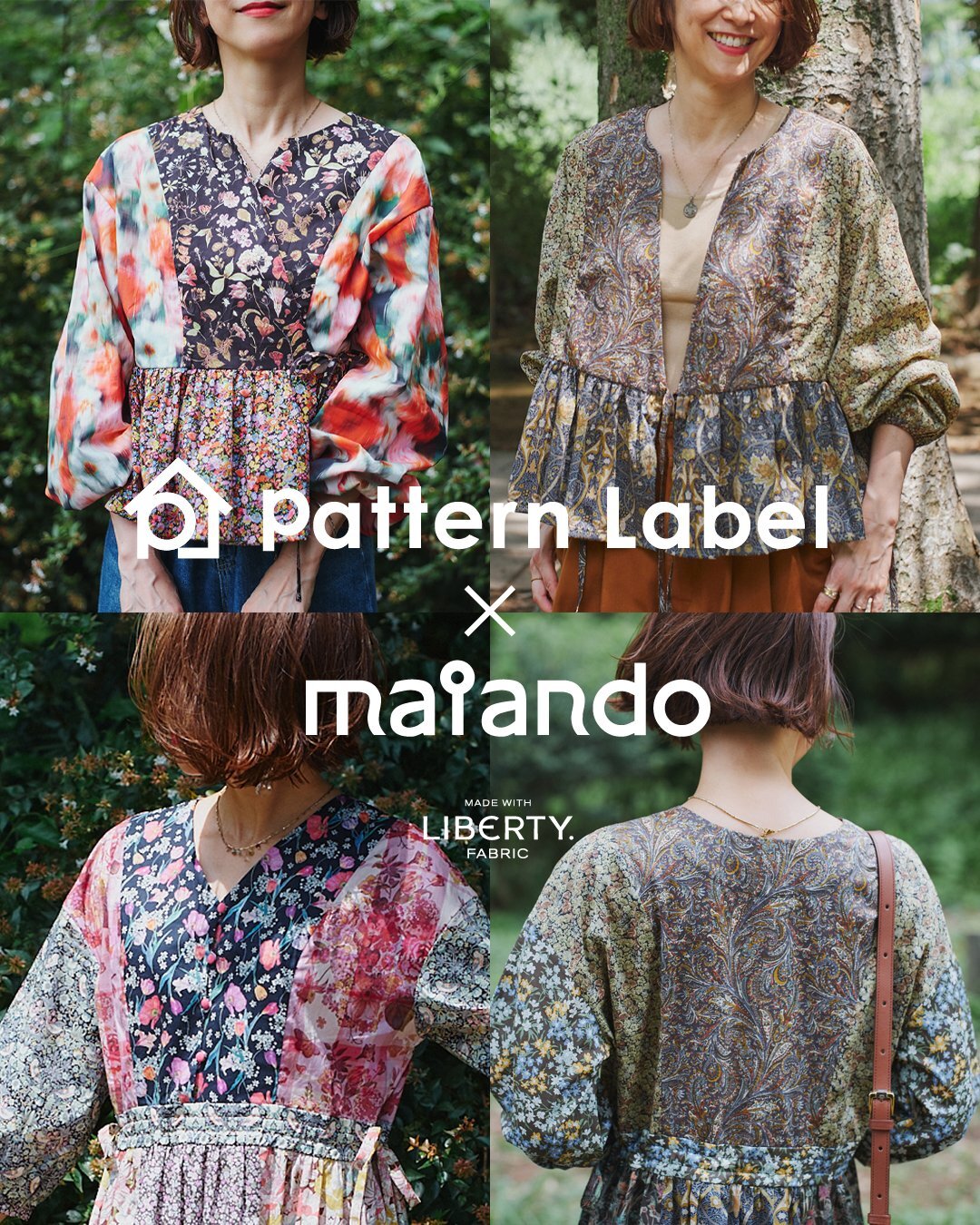 【予約販売】maiando × Pattern Label コラボキット第3弾！予約受付開始しました