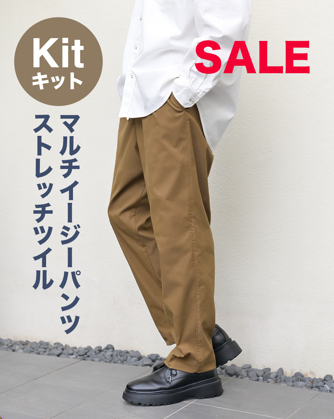 【SALE】新発売の布地キットがクーポンご利用で500円OFF♪