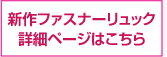 クーポンボタン