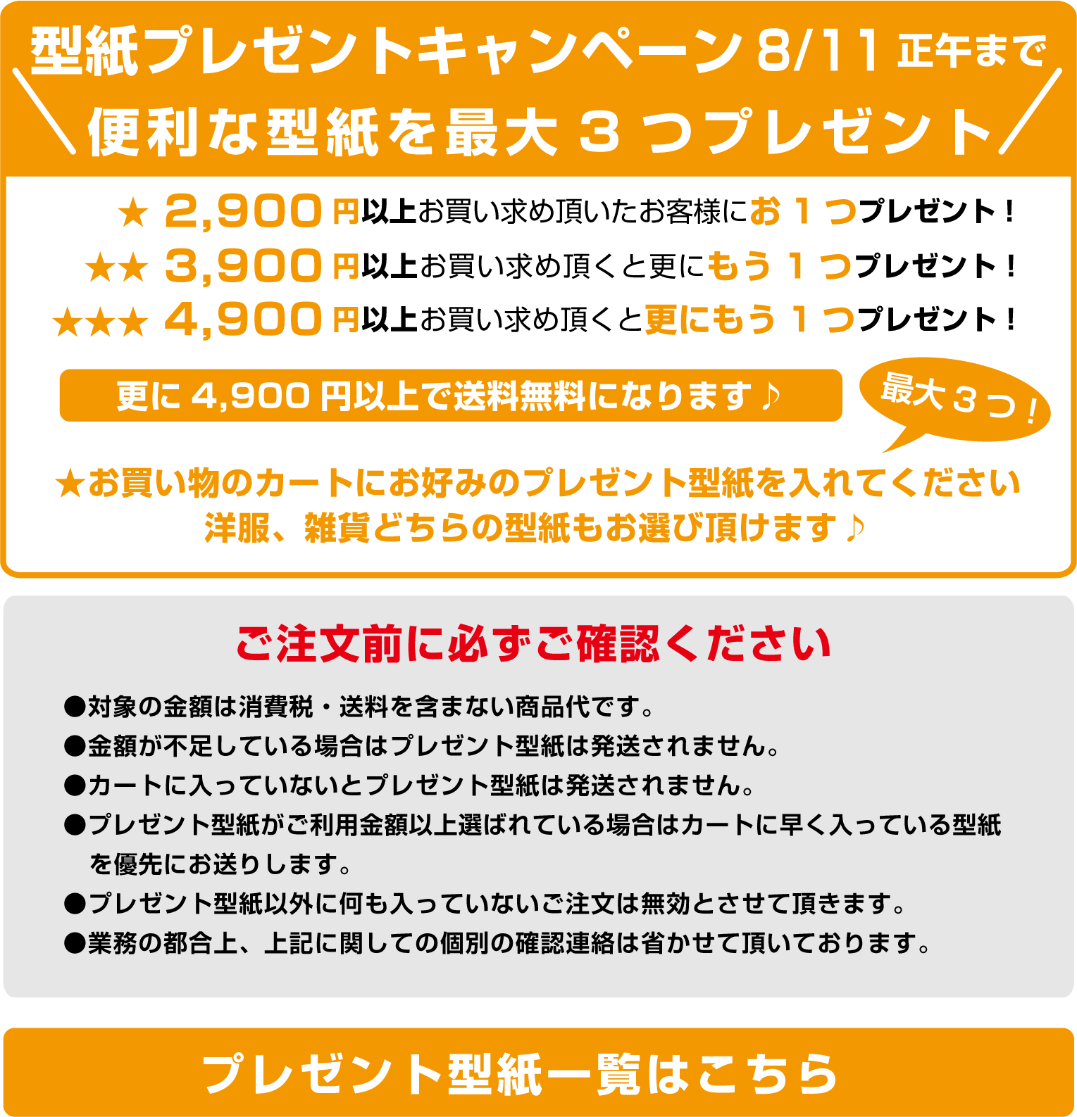 布帛tシャツ 無料型紙 パターンレーベル 布帛tシャツ 無料型紙 パターンレーベル