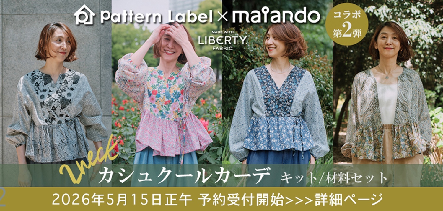 2ネックカシュクールカーデ