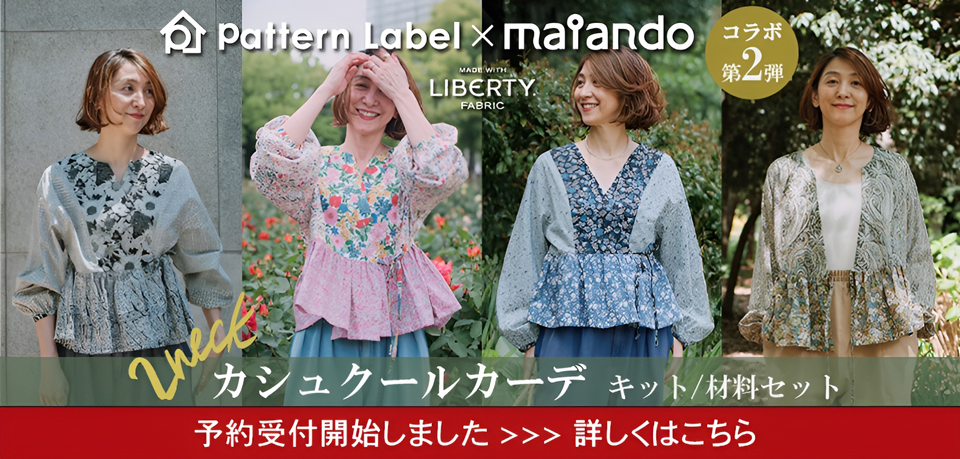 2ネックカシュクールカーデ