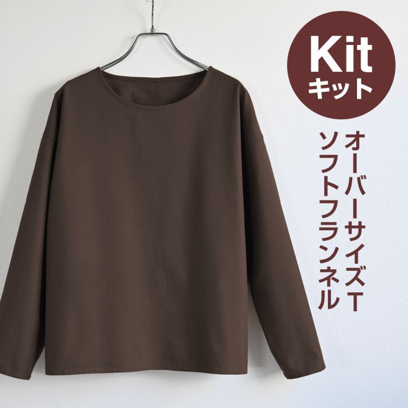 オーバーサイズT