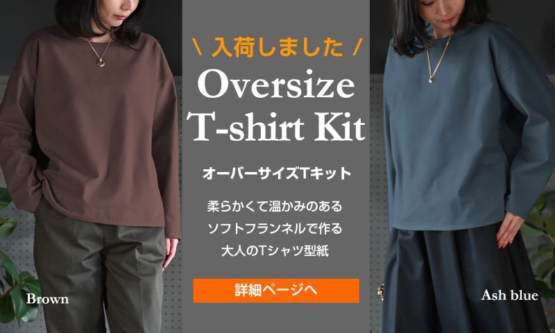 フラットポーチ