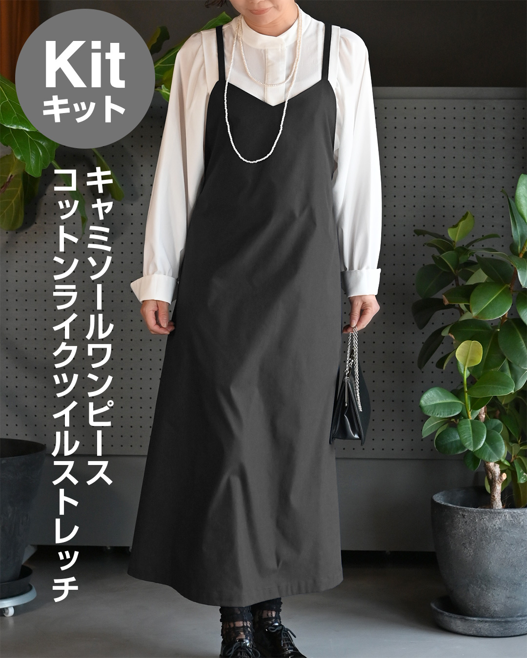 コインパスファスナー