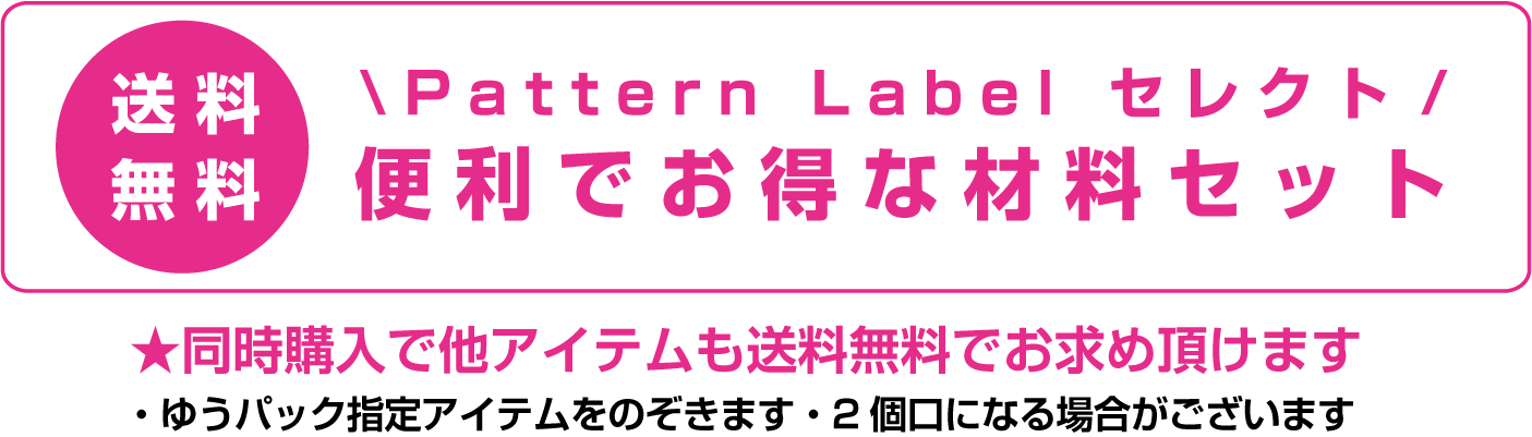 注意