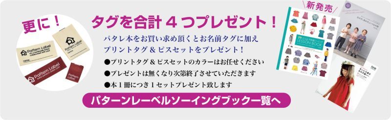 出版キャンペーん