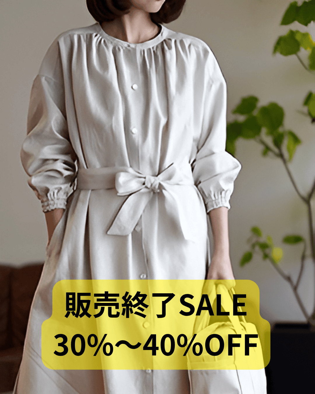 ギャザーワンピース