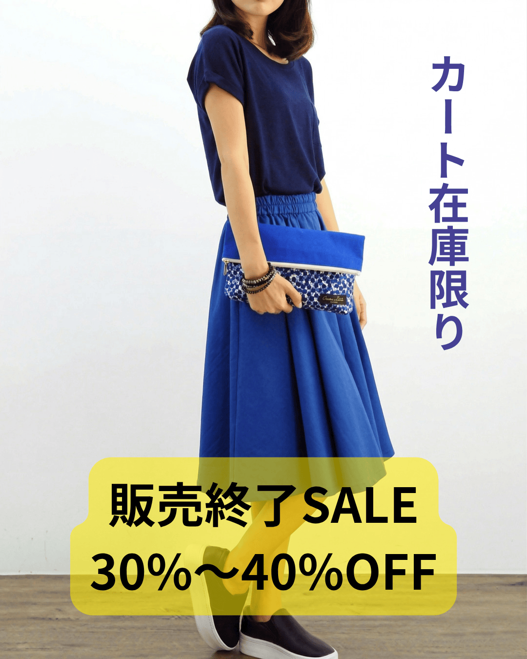 ギャザーワンピース