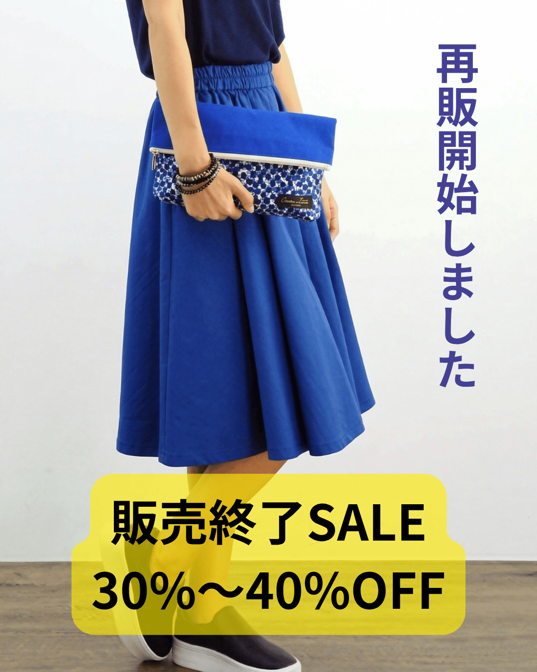 ギャザーワンピース