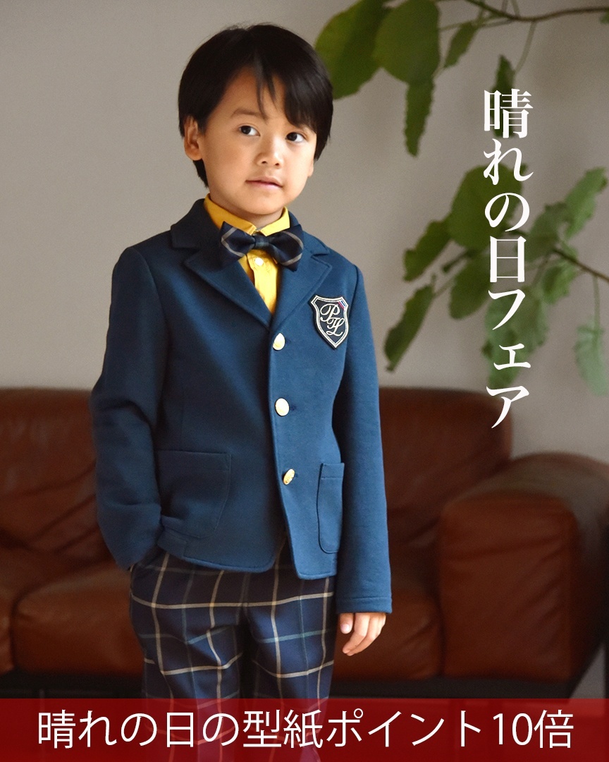 ドロップショルダーシャツ