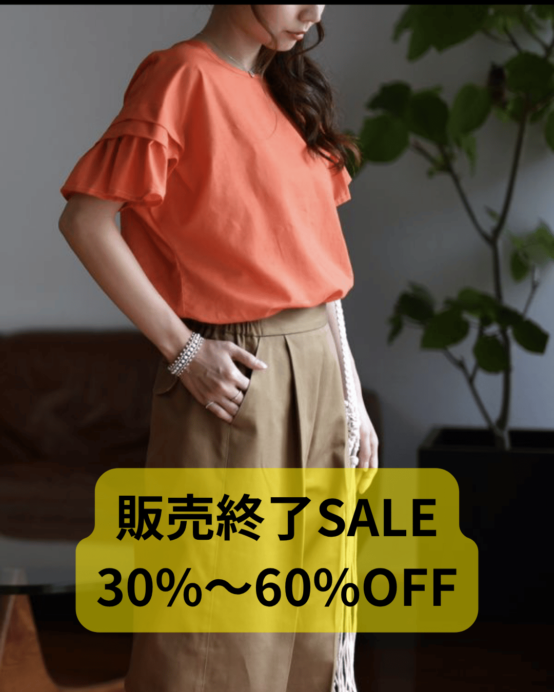 フリル