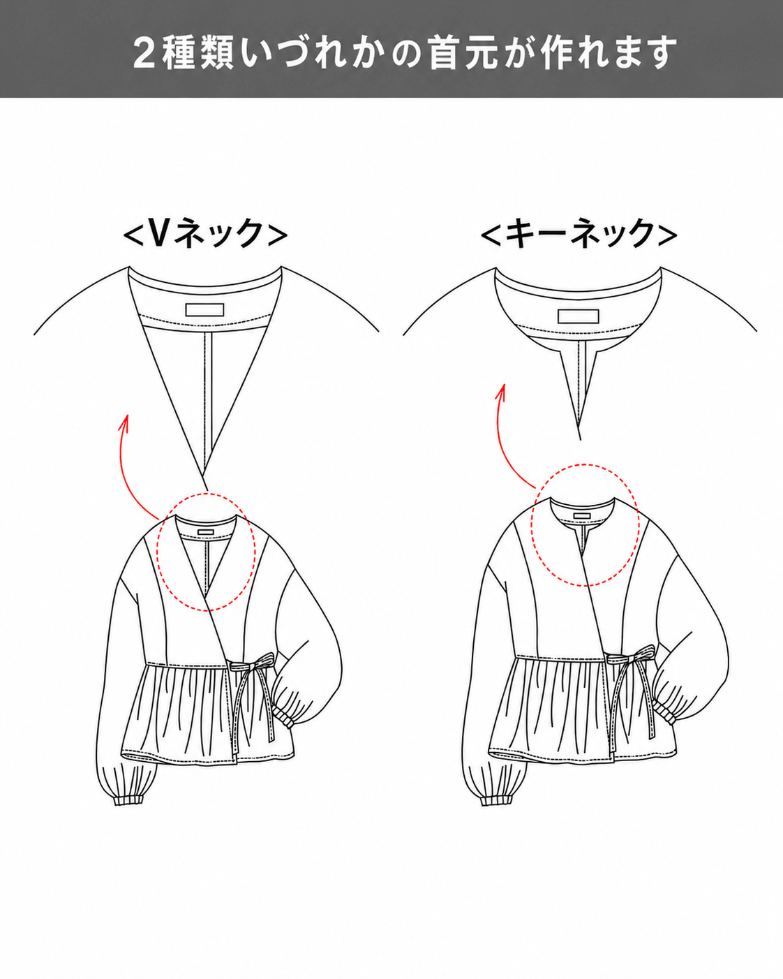 レディース,2ネックカシュクールカーデ,maiando,型紙,作り方