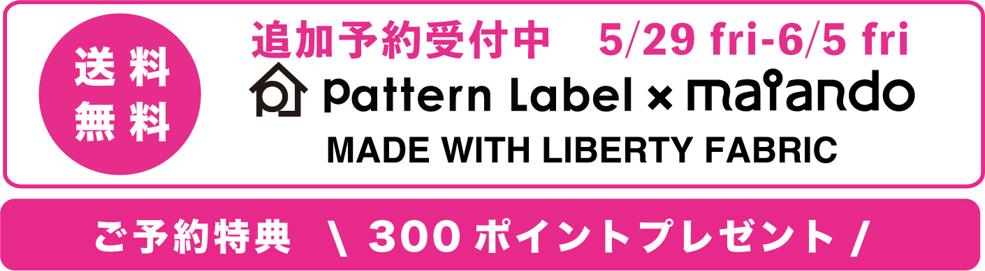 セールスバナー