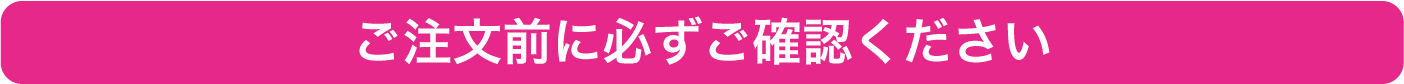 注意