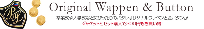 キャンペーンバナー