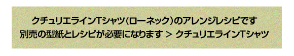 無料レシピ