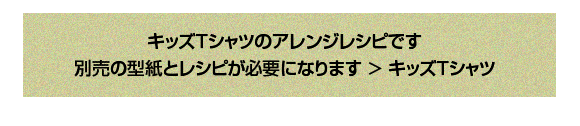 無料レシピ