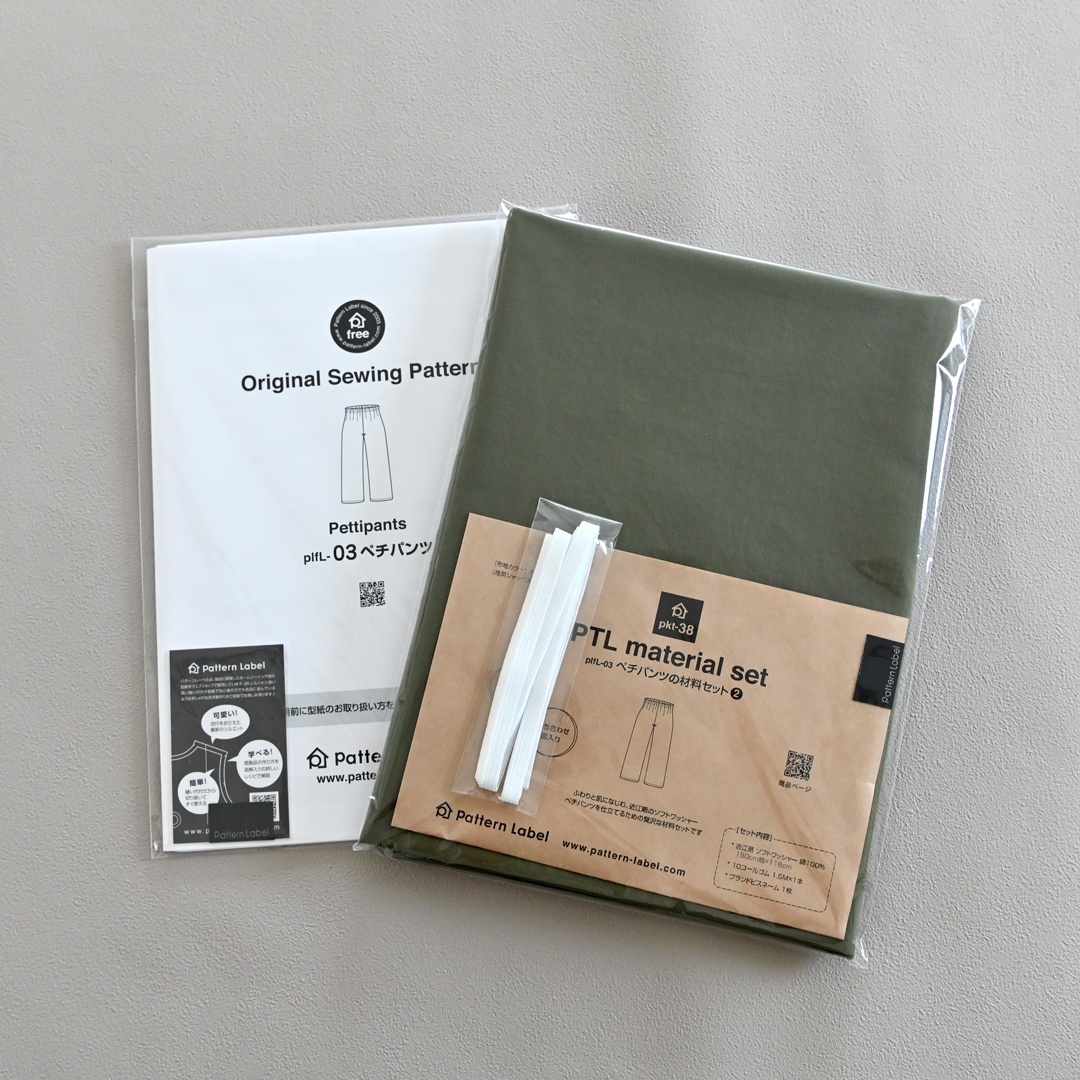 レディース,ペチパンツ,手作り,パンツ,型紙,作り方