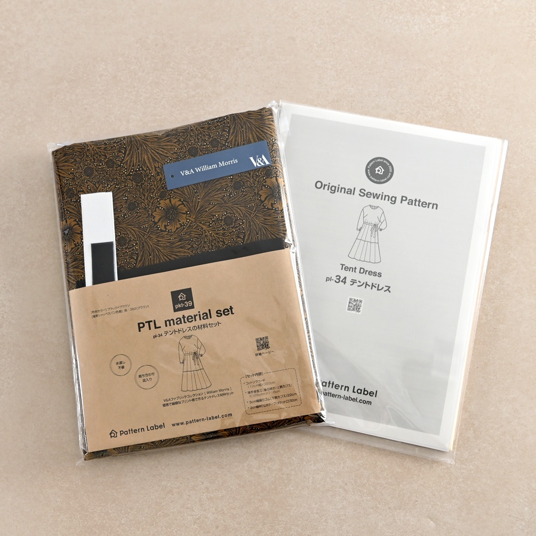 レディース,テントドレス,型紙,作り方,ミシン