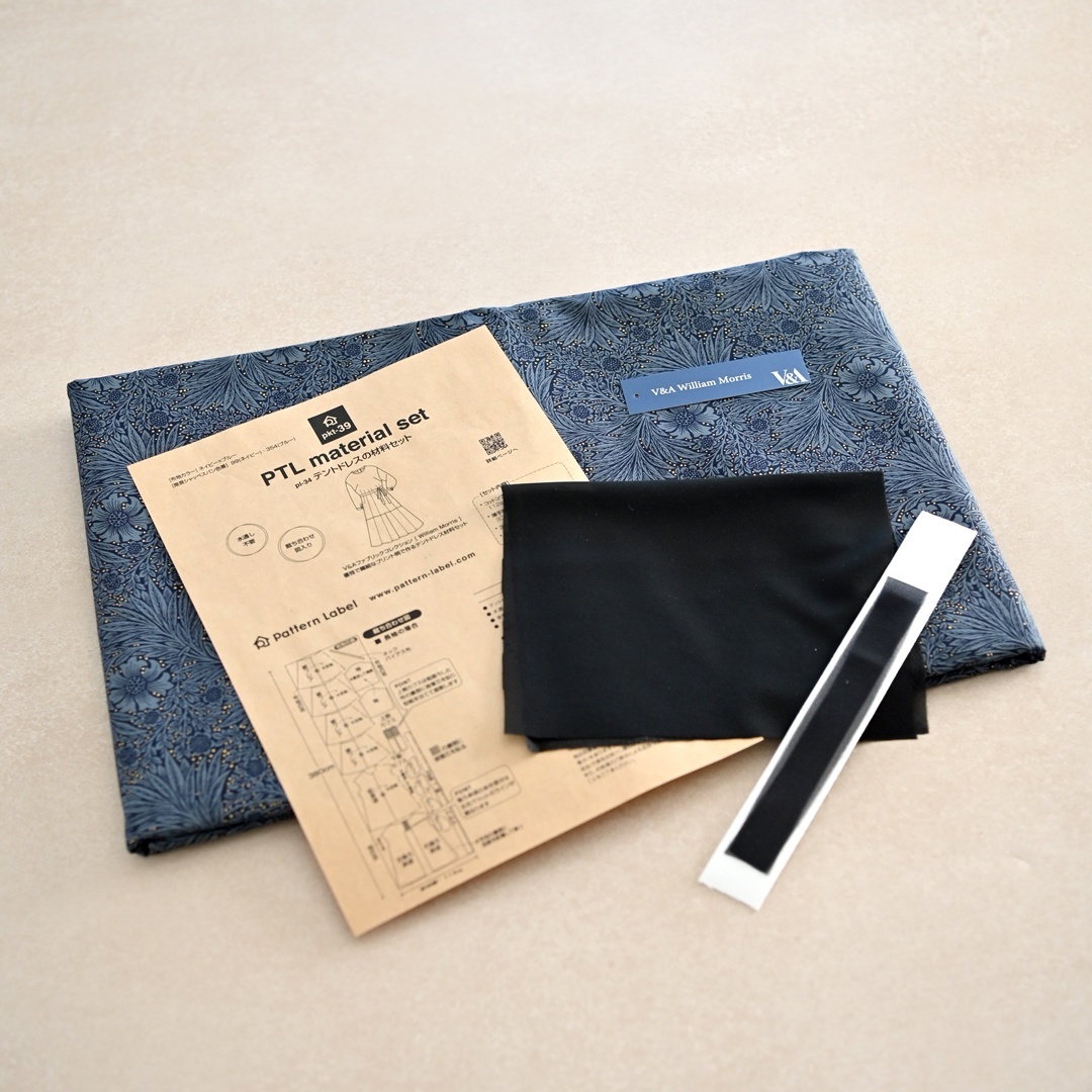 レディース,テントドレス,型紙,作り方,ミシン,キット