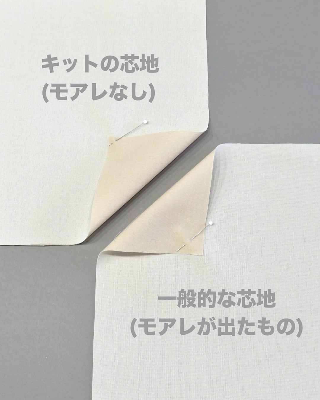 レディース,2ネックカシュクールカーデ,カーディガン,型紙,作り方,ミシン