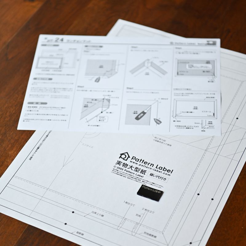 無料型紙,付け衿,作り方,洋裁,ソーイング,ミシン,裁縫,手芸,型紙,パターン